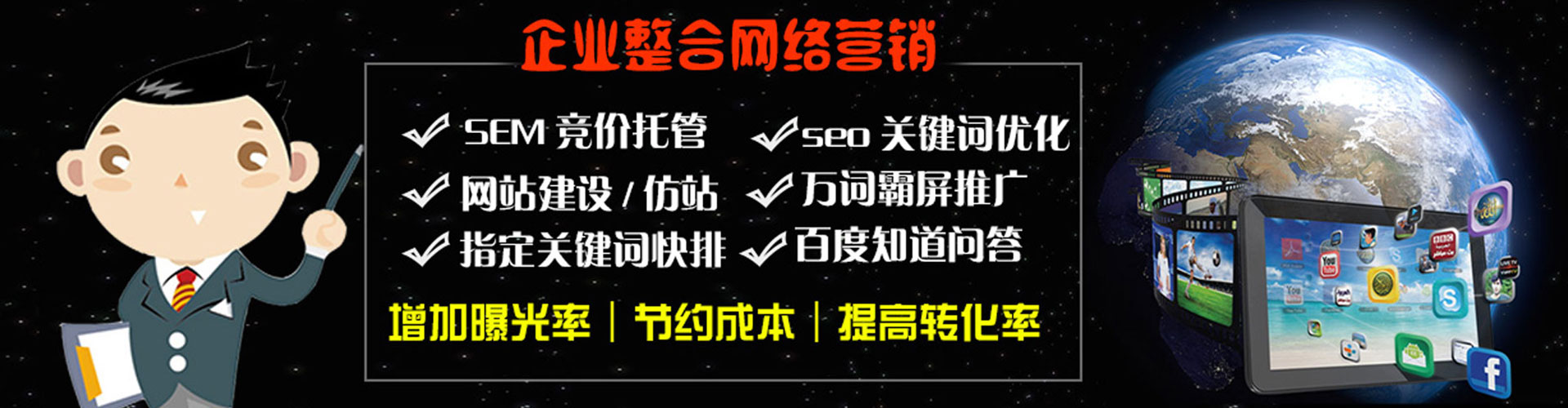 晋安推广开户