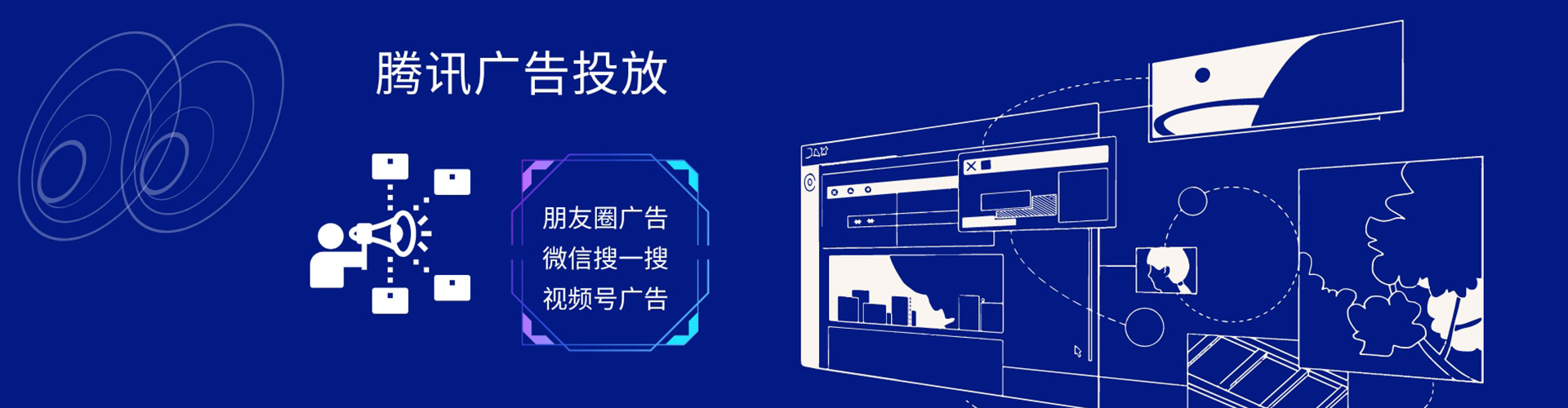 晋安百度竞价推广