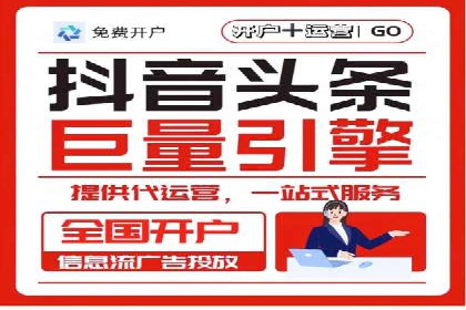 百度竞价代运营案例分享：如何让广告费花得更值